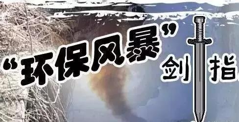 重污染天氣來(lái)了！鑄造企業(yè)又要停產(chǎn)了！7市發(fā)出橙色預(yù)警！